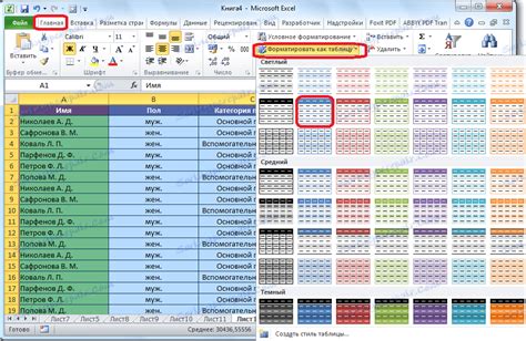 Корисний Excel .